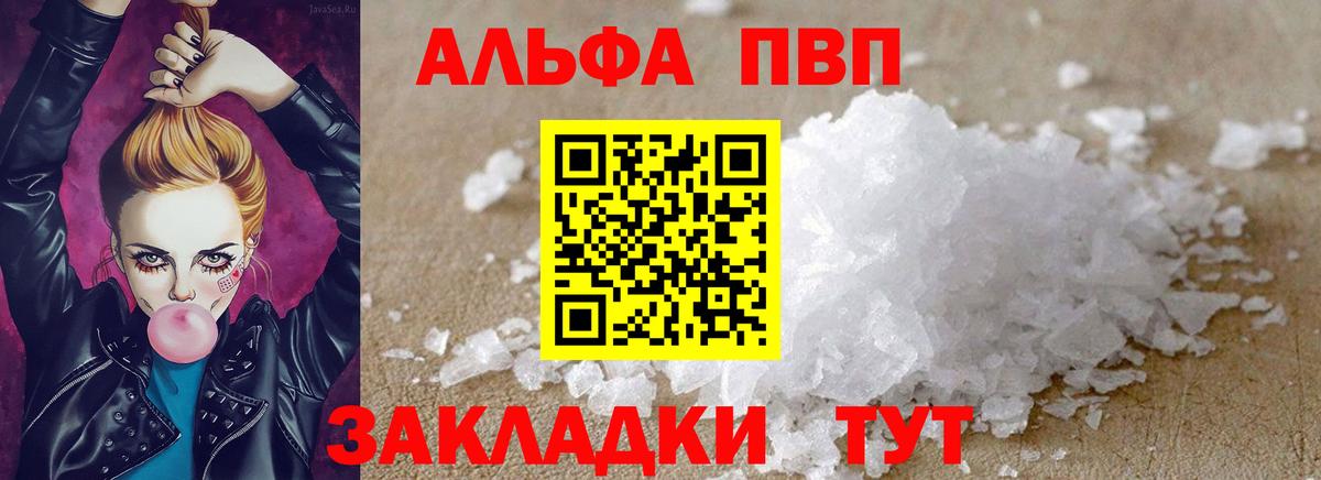 A-PVP СК КРИС Карачаевск