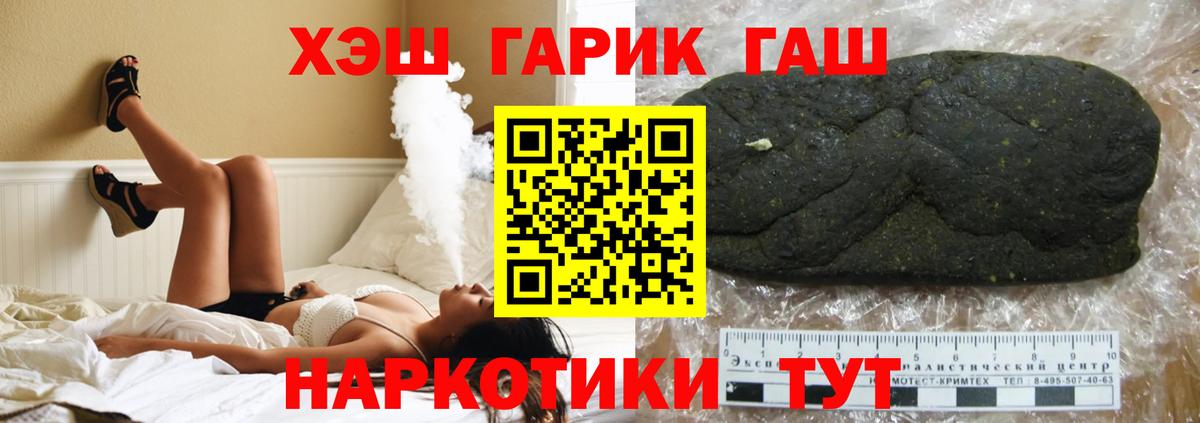 Гашиш  ГАШИШ AMNESIA HAZE  цены   Вход с VPN  ГАШИШ AMNESIA HAZE  Карачаевск 