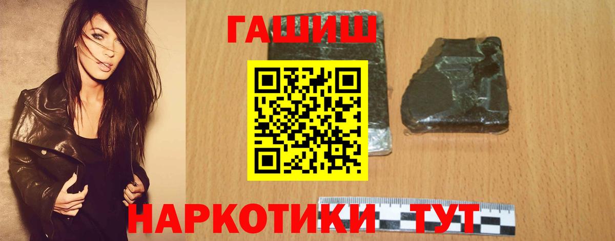 ГАШ убойный Карачаевск