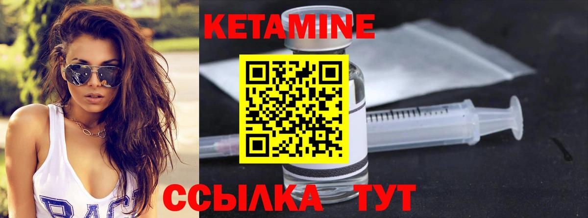 мега маркетплейс  Кетамин ketamine  Вход с VPN  КЕТАМИН ketamine  Карачаевск 