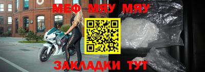 COCAINE Кумертау
