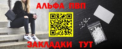 прущий лед Кулебаки