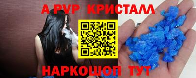 бошки Кунгур