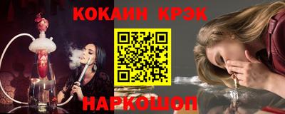 COCAINE Кумертау