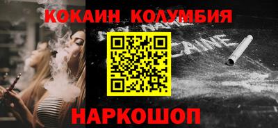 бошки Кунгур