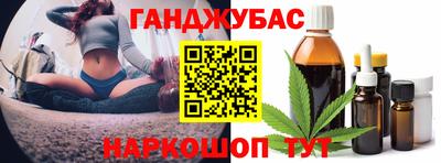 бошки Кунгур