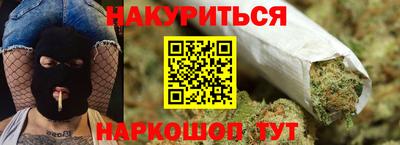 COCAINE Кумертау