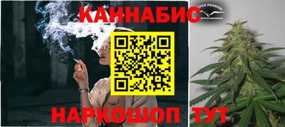 бошки Кунгур