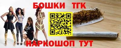 бошки Кунгур