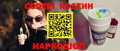 прущий лед Кулебаки
