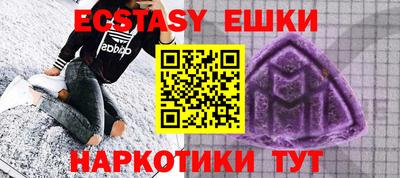 бошки Кунгур