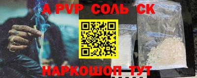 COCAINE Кумертау
