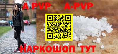 бошки Кунгур