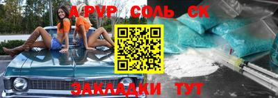 COCAINE Кумертау
