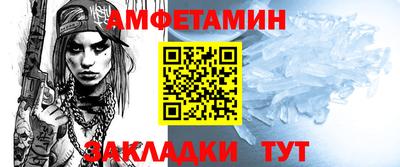 прущий лед Кулебаки