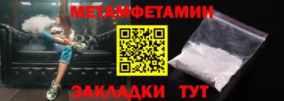 прущий лед Кулебаки