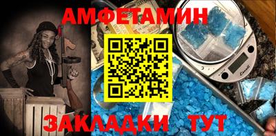 прущий лед Кулебаки