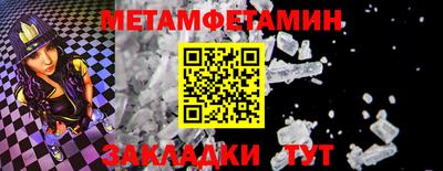 COCAINE Кумертау