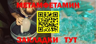 COCAINE Кумертау