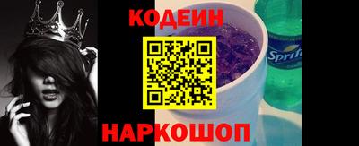прущий лед Кулебаки