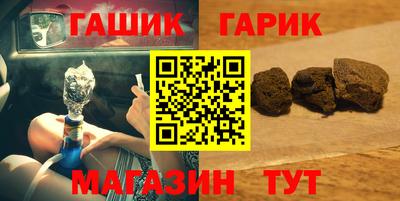 бошки Кунгур