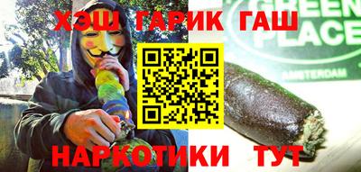 бошки Кунгур