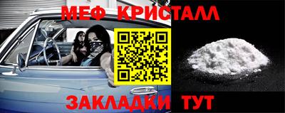 бошки Кунгур