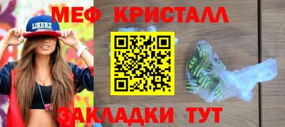 прущий лед Кулебаки