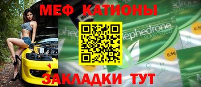 прущий лед Кулебаки