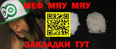 COCAINE Кумертау
