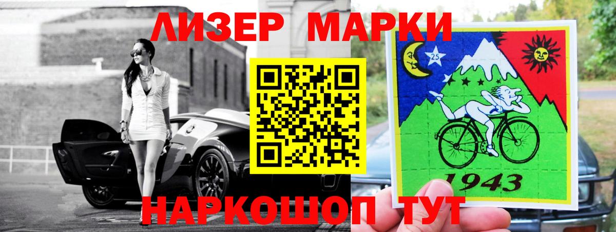 Лсд 25 экстази кислота Карачаевск