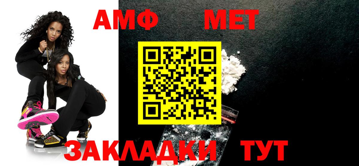 Первитин мет Карачаевск