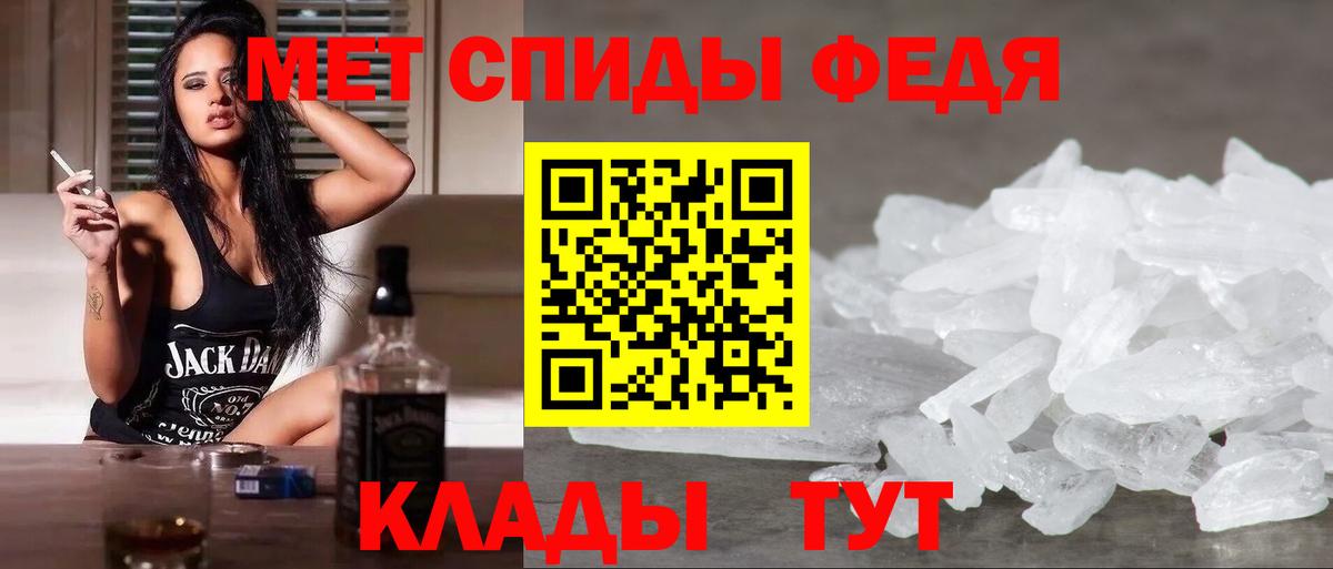 Первитин пудра  Вход с VPN  Первитин пудра  Карачаевск 