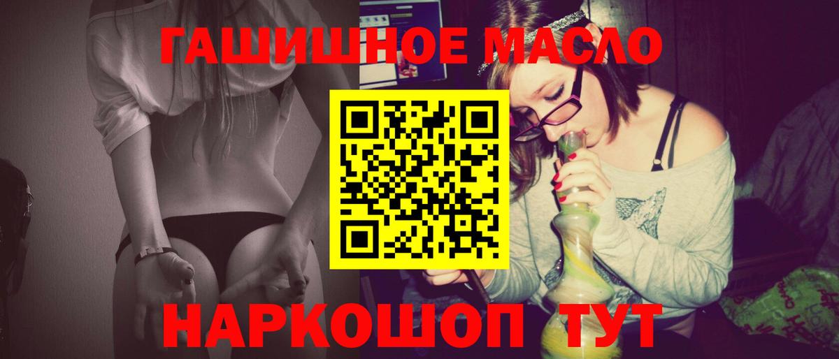 ТГК вейп Карачаевск