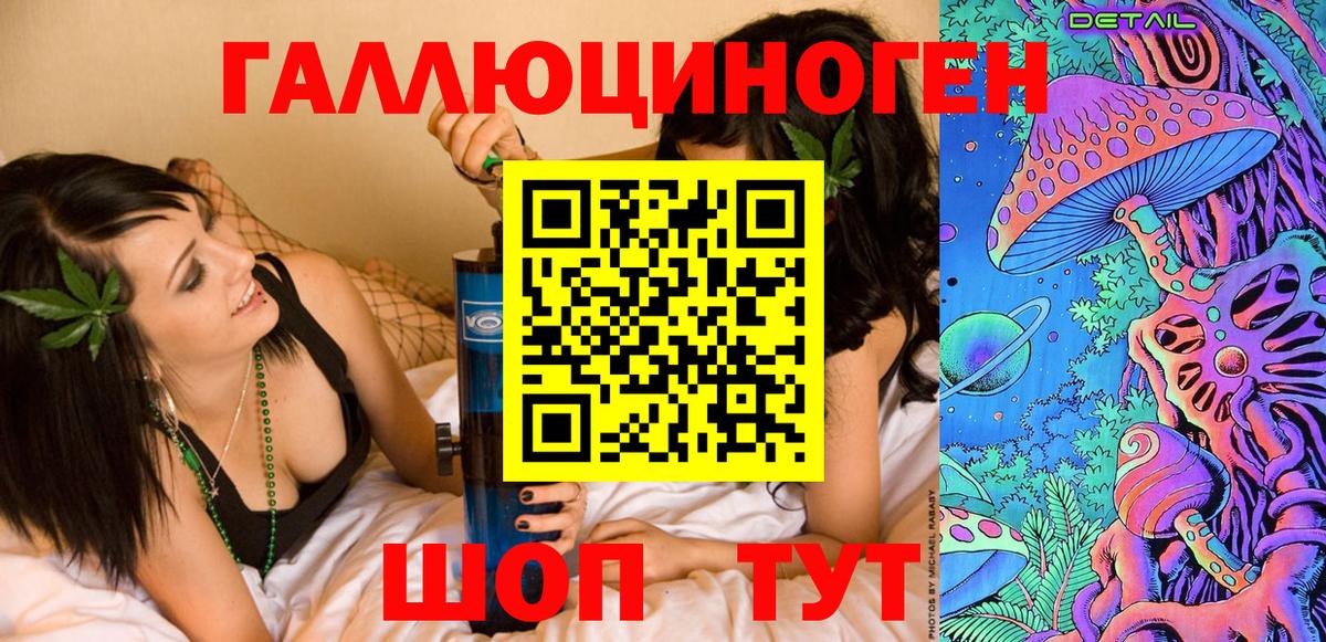 Галлюциногенные грибы MAGIC MUSHROOMS  Вход с VPN  Карачаевск 