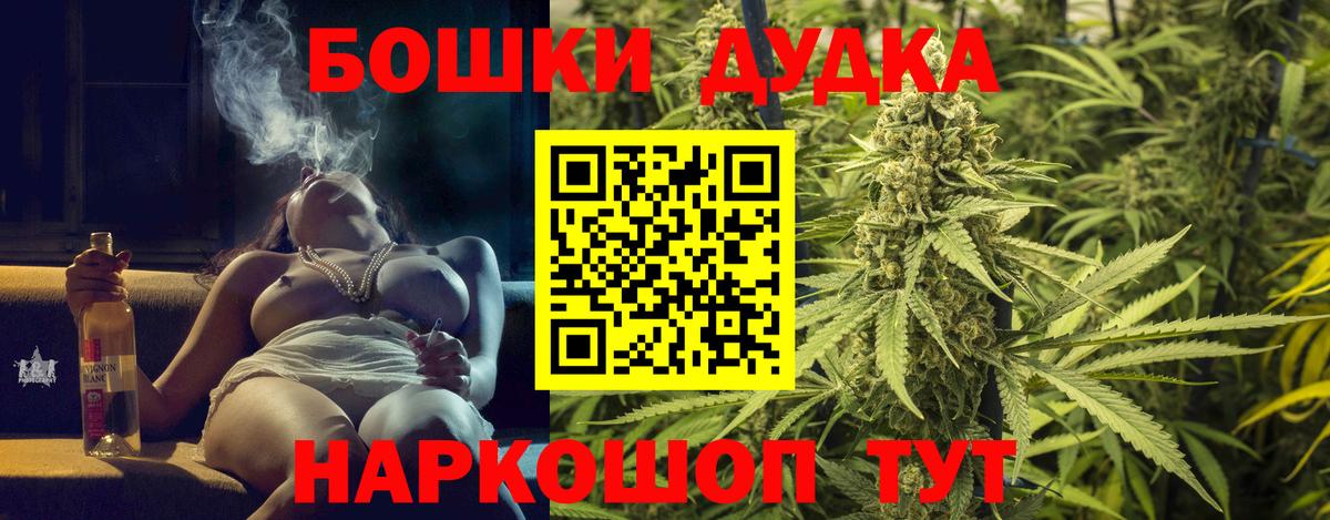 Канабис Ganja Карачаевск