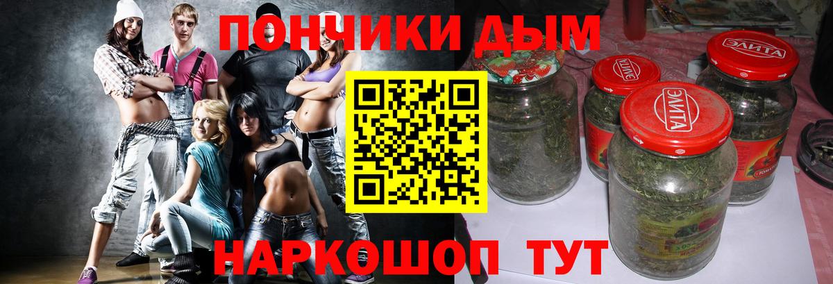 Марихуана семена  Бошки марихуана ГИДРОПОН  Каннабис ГИДРОПОН  Карачаевск  Вход с VPN 